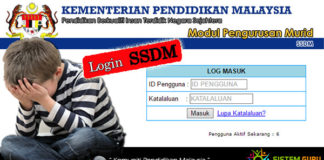 SSDM Online Login untuk Sekolah KPM SSDM Online Login