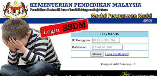 SSDM Online Login