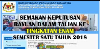 Rayuan dalam Talian ke Tingkatan Enam