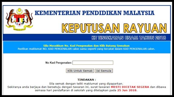 Semakan Keputusan Rayuan dalam Talian ke Tingkatan Enam ...