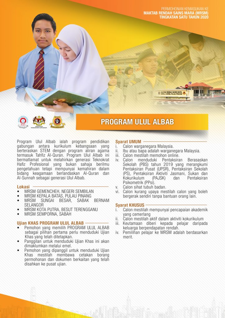 Permohonan secara Online Kemasukan ke MRSM Tingkatan 1 dan ...