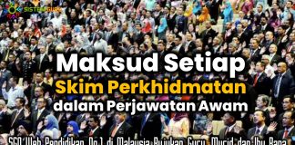 Skim Perkhidmatan dalam Perjawatan Awam Effective 2016