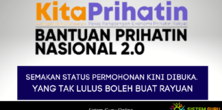 Semak Bantuan BPN 2.0 Status Permohonan Sekarang! Yang Tak Lulus Mohon Buat Rayuan Cepat Semak Bantuan BPN 2.0 Status Permohonan Sekarang! Yang Tak Lulus Mohon Buat Rayuan Cepat