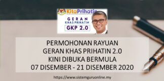 PERMOHONAN RAYUAN GERAN KHAS PRIHATIN 2.0 KINI DIBUKA