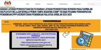 Permohonan HLP Ambilan 2021 Permohonan HLP Ambilan 2021