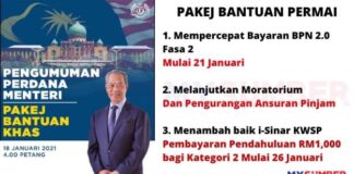 Kerajaan umum bantuan pakej PERMAI