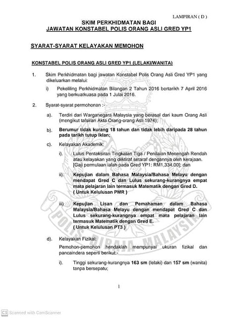 Polis Diraja Malaysia PDRM 2