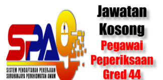 Jawatan Kosong Pegawai Peperiksaan Gred 44 (Terbuka)