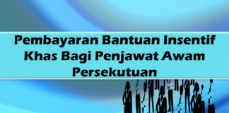 Pembayaran Bantuan Insentif Khas Bagi Penjawat Awam Persekutuan 2021 Pembayaran Bantuan Insentif Khas Penjawat Awam Persekutuan