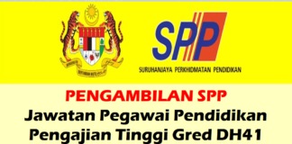 Pengambilan SPP Jawatan Pegawai Pendidikan Pengajian Tinggi Gred DH41