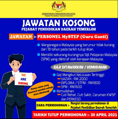 Iklan Guru Ganti