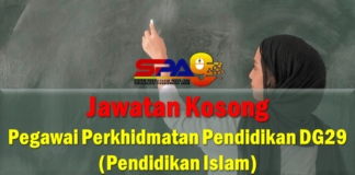 Jawatan Kosong Pegawai Perkhidmatan Pendidikan DG29 (Pendidikan Islam)
