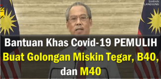 Bantuan Khas Covid-19 PEMULIH Buat Golongan Miskin Tegar, B40 dan M40. Bantuan Khas Covid-19 PEMULIH Buat Golongan Miskin Tegar, B40, dan M40