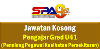 Jawatan Kosong Pengajar Gred U41 (Penolong Pegawai Kesihatan Persekitaran) Effective Jun 2021 Jawatan Kosong Pengajar Gred U41 (Penolong Pegawai Kesihatan Persekitaran)