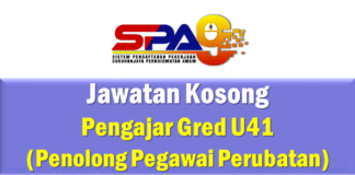 Jawatan Kosong Pengajar Gred U41 (Penolong Pegawai Perubatan)