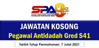 Jawatan Kosong Pegawai Antidadah Gred S41 Effective Julai 2021 Jawatan Kosong Pegawai Antidadah Gred S41