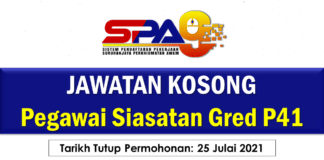 Jawatan Kosong Pegawai Siasatan Gred P41