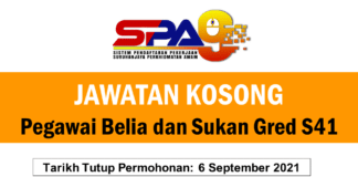 Jawatan Kosong Pegawai Belia dan Sukan Gred S41