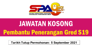 Jawatan Kosong Pembantu Penerangan Gred S19