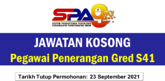 Jawatan Kosong Pegawai Penerangan Gred S41