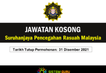 Jadual Terkini Gaji Minimum Maksimum Penjawat Awam Perkhidmatan 