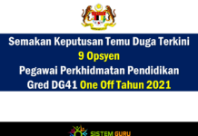 Semak Keputusan SPM 2016 Secara Online
