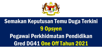 Pegawai Perkhidmatan Pendidikan