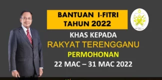 PERMOHONAN BANTUAN I FITRI RM250-RM400 BAGI NEGERI TERENGGANU TAHUN 2022