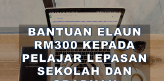 BANTUAN ELAUN RM300 OFFICIAL KEPADA PELAJAR LEPASAN SEKOLAH DAN GRADUAN bantuan elaun rm300