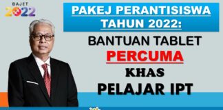 Pakej PerantiSiswa Tahun 2022: Bantuan Tablet PERCUMA Khas Pelajar IPT B40