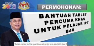 Bantuan Tablet PERCUMA Khas Untuk Pelajar IPT B40 Official Bantuan Tablet PERCUMA Khas Untuk Pelajar IPT B40