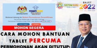 PAKEJ BANTUAN PERANTISISWA: PEMBERIAN TABLET PERCUMA KEPADA PELAJAR l PERMOHONAN DITUTUP PADA 15 MEI 2022