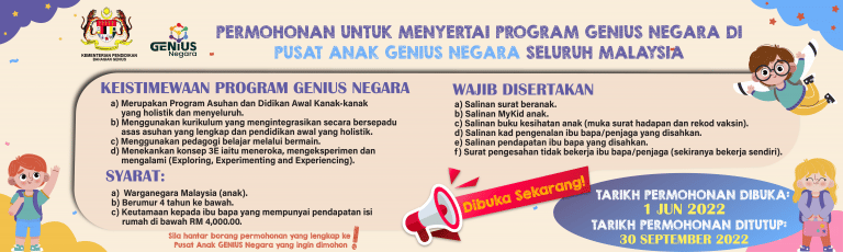 Syarat Kemasukan Program GENIUS Negara 2023