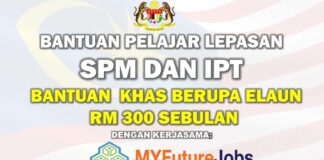 Bantuan Kepada Pelajar Lepasan SPM Dan IPT Official : Bantuan Khas Berupa Elaun RM 300 l Ikuti Cara Permohonan Dan Bayaran