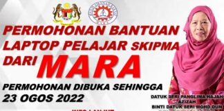 Terkini : Permohonan Bantuan Laptop SKIPMA Dari MARA l Permohonan Dibuka Sehingga 23 Ogos 2022