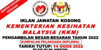 Pengambilan Jawatan di Kementerian Kesihatan Malaysia (KKM) Besar-besaran Effective Sehingga 14 Ogos 2022