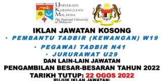 Pengambilan Jawatan Kosong Di Universiti Kebangsaan Malaysia (UKM) Tahun 2022 l Permohonan Dibuka Sehingga 22 Ogos 2022