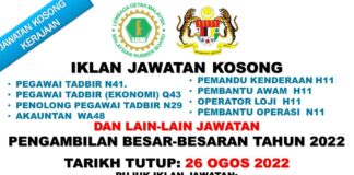 Jawatan di Lembaga Getah Malaysia (LGM) Besar-Besaran Effective Sehingga 26 Ogos 2022