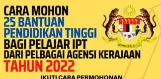 Cara Mohon 25 Bantuan Pendidikan Tinggi Bagi Pelajar IPT Effective September 2022