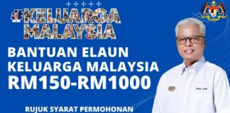 OFFICIAL BANTUAN ELAUN KELUARGA MALAYSIA RM150-RM1000 EFFECTIVE SEPTEMBER 2022