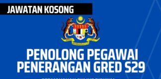 Official Jawatan Kosong Penolong Pegawai Penerangan Gred S29 : Effective Sehingga 31 Oktober 2022