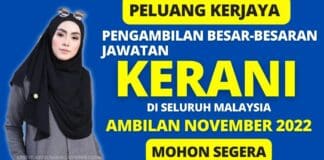 Pengambilan Jawatan Kerani Ambilan Besar-besaran November 2022 Di Seluruh Negeri| Minima SPM Layak Memohon! Pengambilan Jawatan Kerani