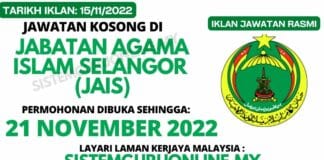 Jawatan Kosong di JAIS Sebagai Pembantu Tadbir N19 dan Lain-Lain Jawatan Effective November 2022 Jawatan kosong di JAIS 2022