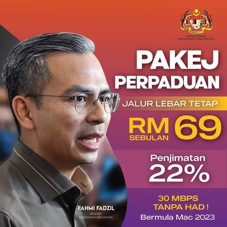 Pakej Perpaduan Jalur Lebar Internet Tetap Kerajaan Malaysia