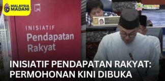 Inisiatif Pendapatan Rakyat (IPR) : Cara Permohonan & Semakan Inisiatif Pendapatan Rakyat