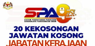 Pengambilan lebih 20 Jawatan Kosong PNM – Jabatan Kerajaan