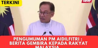 Pengumuman PM Aidilfitri : Berita Gembira Kepada Rakyat Malaysia Pengumuman PM Aidilfitri : Berita Gembira Kepada Rakyat Malaysia