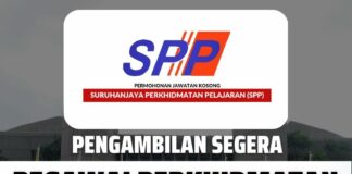 Permohonan Jawatan Pegawai Perkhidmatan Pendidikan Gred DG41 April 2023 Jawatan Pegawai Perkhidmatan Pendidikan