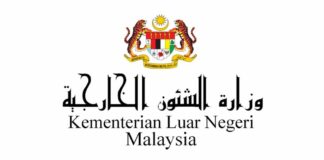 Jawatan Kosong Kementerian Luar Negeri (KLN)