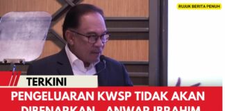Official Pengeluaran KWSP Tidak Akan Dibenarkan – Anwar Ibrahim 2023 Pengeluaran KWSP Tidak Akan Dibenarkan - Anwar Ibrahim